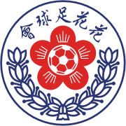 https://img.ebilling.net.cn/img/football/team/20773d38d125ca30703093ea157e31f4.png